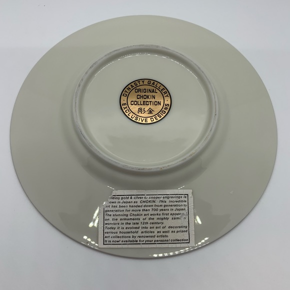 Peacock Japanese Engraved Plate- Gilded - Picture 4 of 5